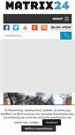 Mobile Screenshot of matrix24.gr