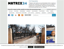 Tablet Screenshot of matrix24.gr